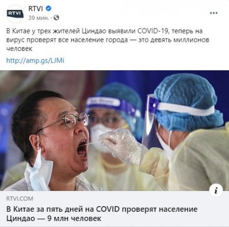 FireShot Capture 625 - Facebook - www.facebook.com.jpg