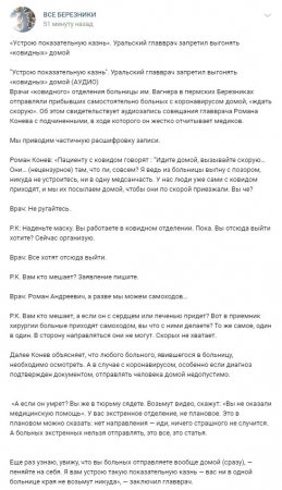 FireShot Capture 655 - Новости - vk.com.jpg