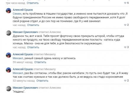 FireShot Capture 604 - Новости - vk.com.jpg