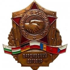 водитель