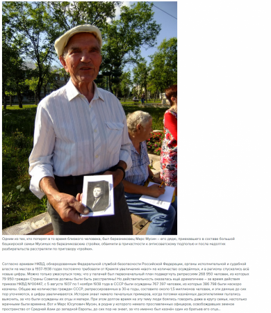 FireShot Capture 239 - Возвращение имён_ bolshoymike — ЖЖ - bolshoymike.livejournal.com.png