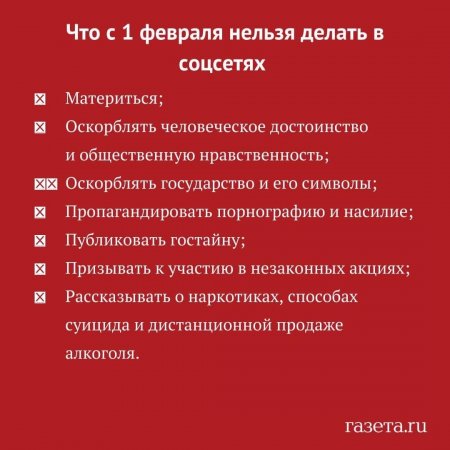 запомни товарищ.jpg
