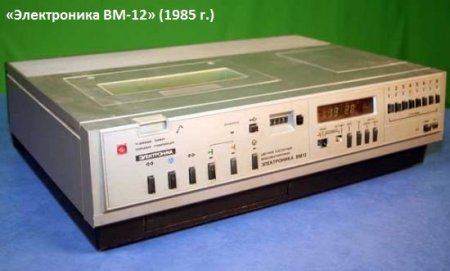 istorija-videomagnitofona-11.jpg