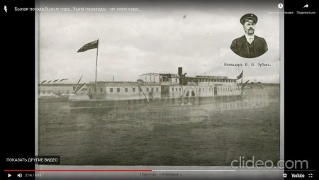 Пароход Березники.jpg