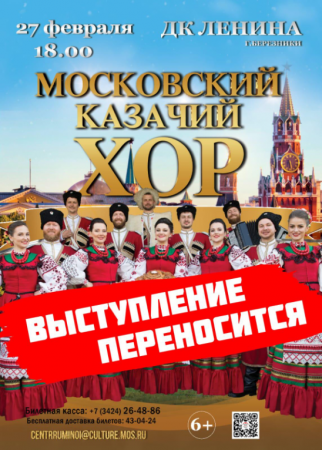 отмена МКХ.png