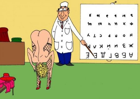 Картинка_про_офтальмологов_пошлая.jpg