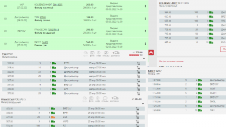 как-то так.png