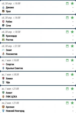 Screenshot_20220430-100914_Russian PL.jpg