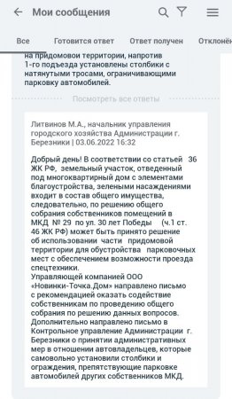 Screenshot_20220801_143401 (1).jpg