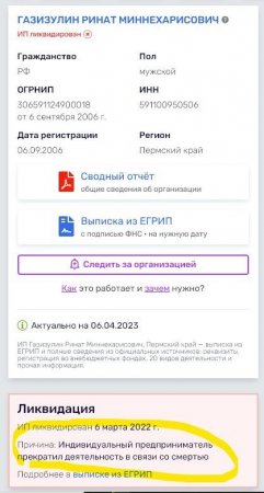 Снимок экрана 2023-04-06 200039.jpg