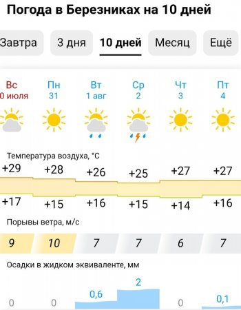 Screenshot_20230730-200857_Samsung Internet.jpg
