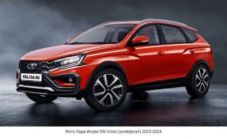 Универсал 1.JPG