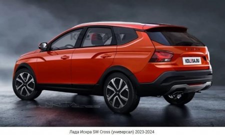 Универсал 2.JPG