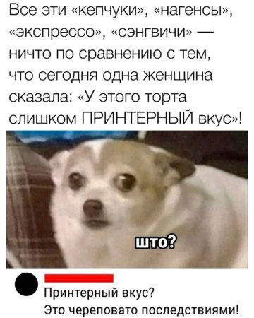 принтер.jpg