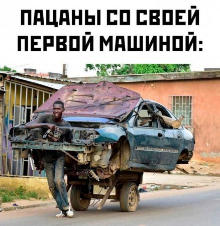 автоюмор.jpg
