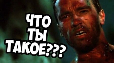 чтотытакое.jpg