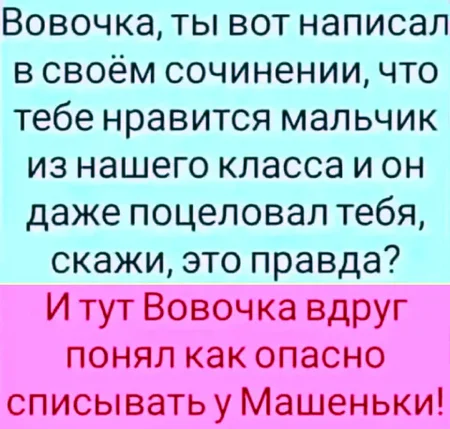 вовочка.webp