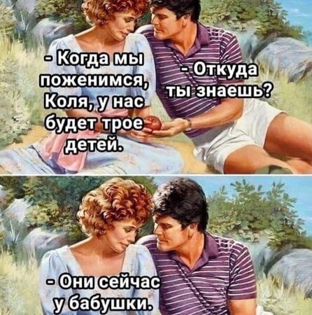 кол.jpg