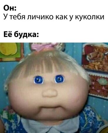 куколка.jpg