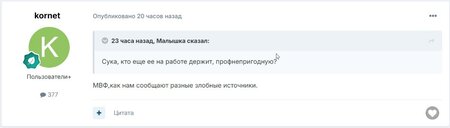 Скриншот 19-11-2024 072133.jpg