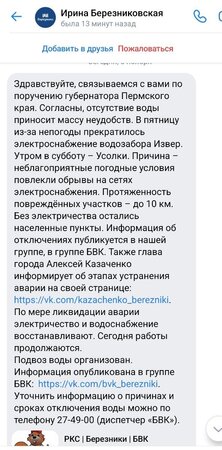 Screenshot_20241105_093219_VK.jpg