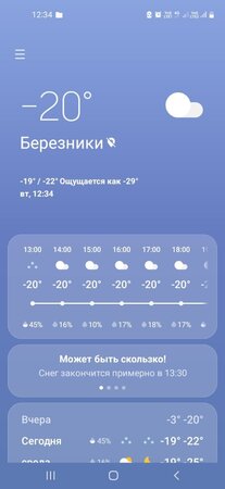 Screenshot_20250121-123454_Weather.jpg