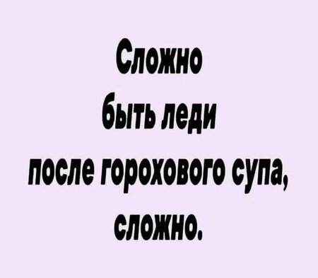суп.jpg