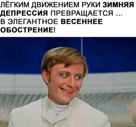 обострение.jpg