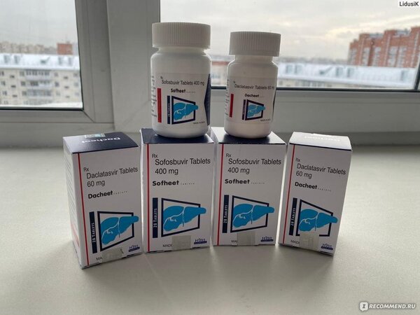 Где искать софосбувир и даклатасвир?