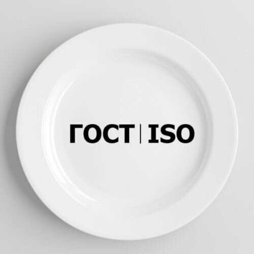 Стандартизация услуг в ресторанном бизнесе