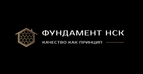 Новосибирск-Фундамент.РФ: типы оснований для домов