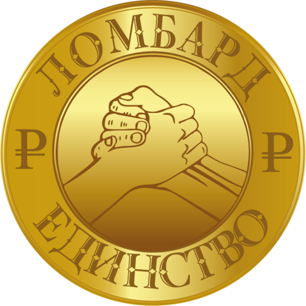 Деньги под залог: как это работает