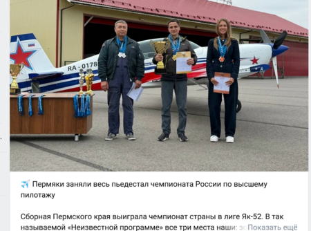 Снимок экрана 2026-09-30 163739.png