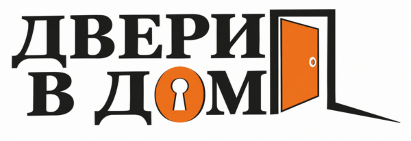 Двери: выбираем с учетом задач