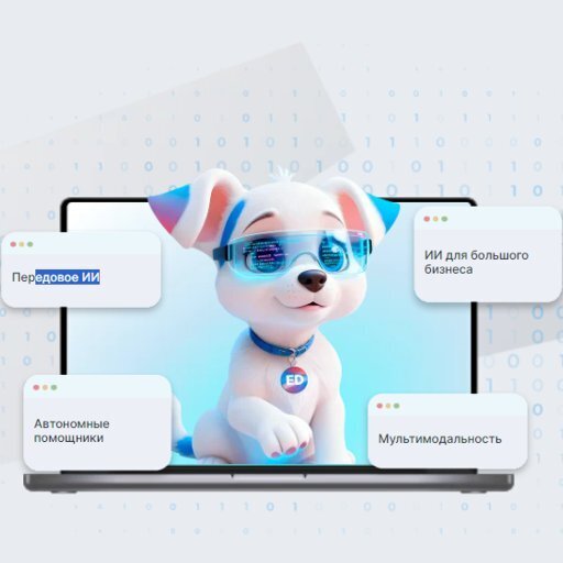 Для чего сейчас интегрировать помощников от EmplDocs