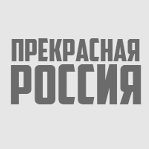 Orac Decor: российская прибыль идёт на ВСУ