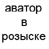 АЛЕКСЪ