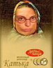 корова из торнадо
