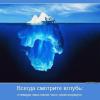 Danver