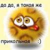 Мalena