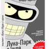 Фигасе