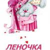 Елена2204