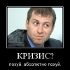 абрамыч