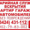 Юрка
