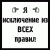 Nevidimk A
