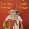 Пью не помогает