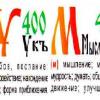 Уральский Морозец